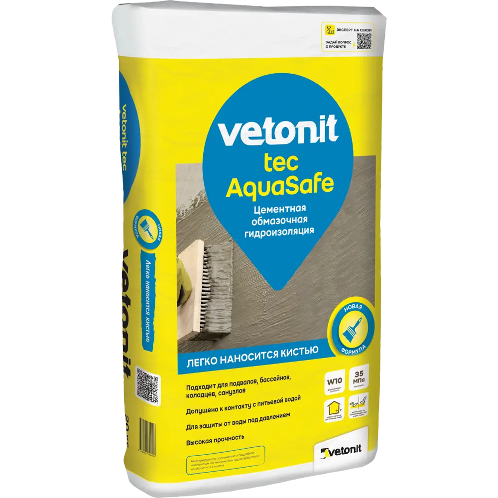VETONIT AquaSafe — цементная гидроизоляция для помещений и фасадов 82013414 STLM-0017619