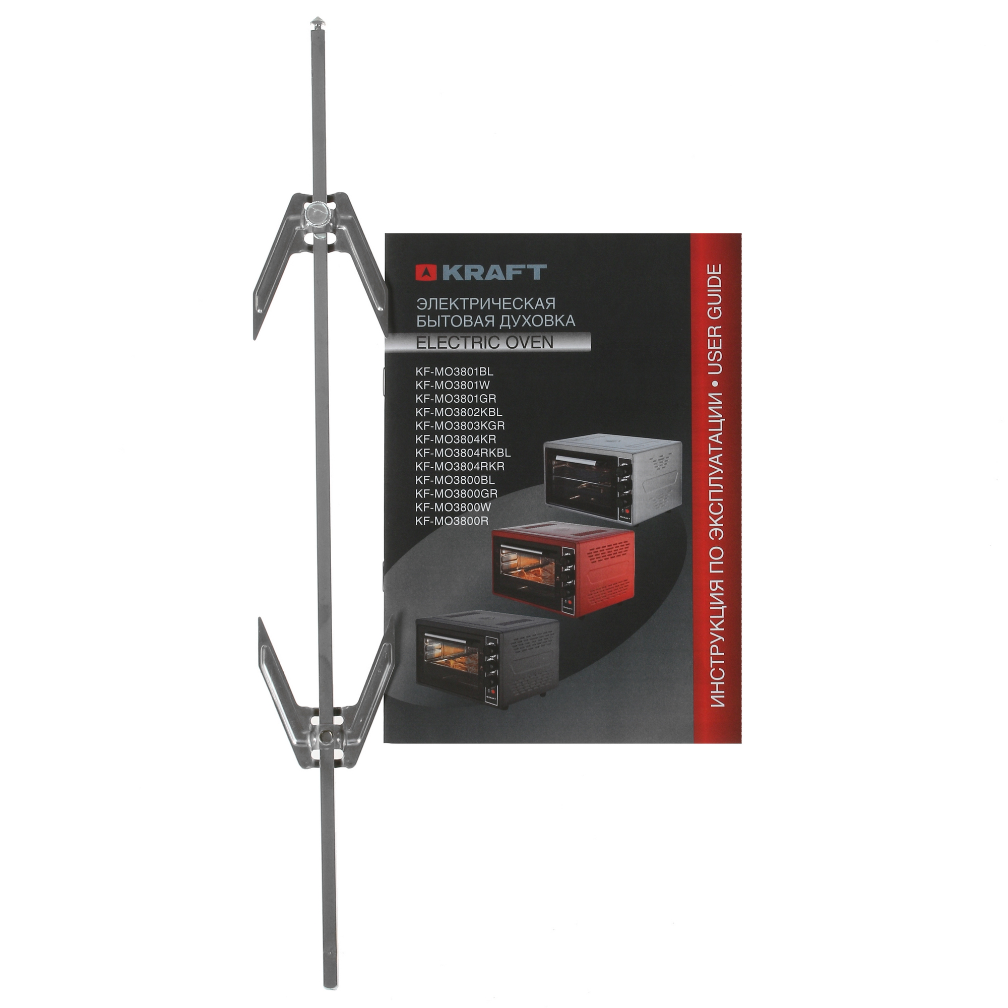 8187733 Мини-печь Kraft KF-MO 3804 RKR красный STDN-0092010 - Вид №9
