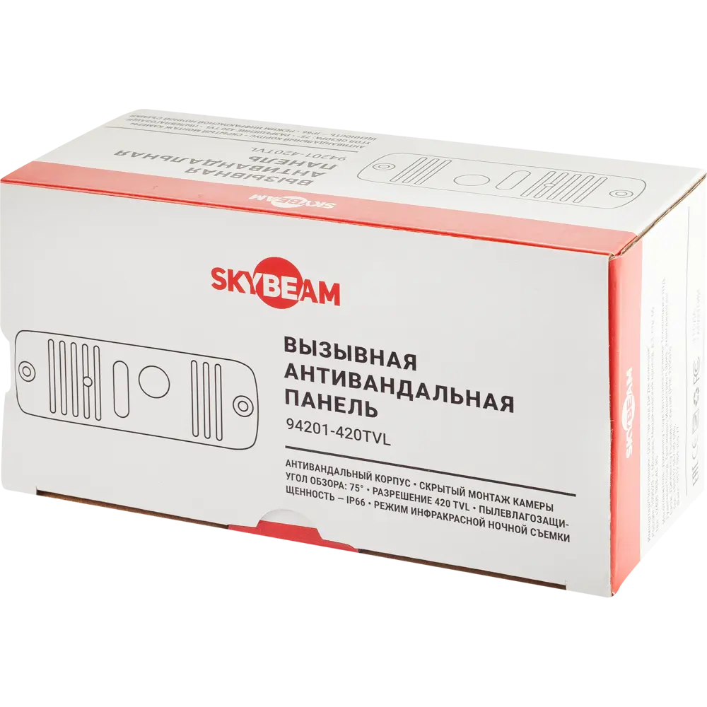 Вызывная аудиопанель Skybeam антивандальная цвет медь STLM-2039958 - Вид №3