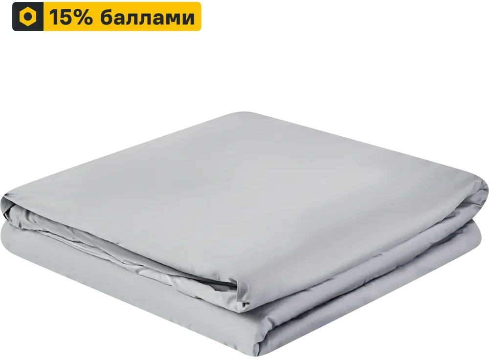 Пододеяльник INSPIRE серый сатиновый 175x215 см 86331609