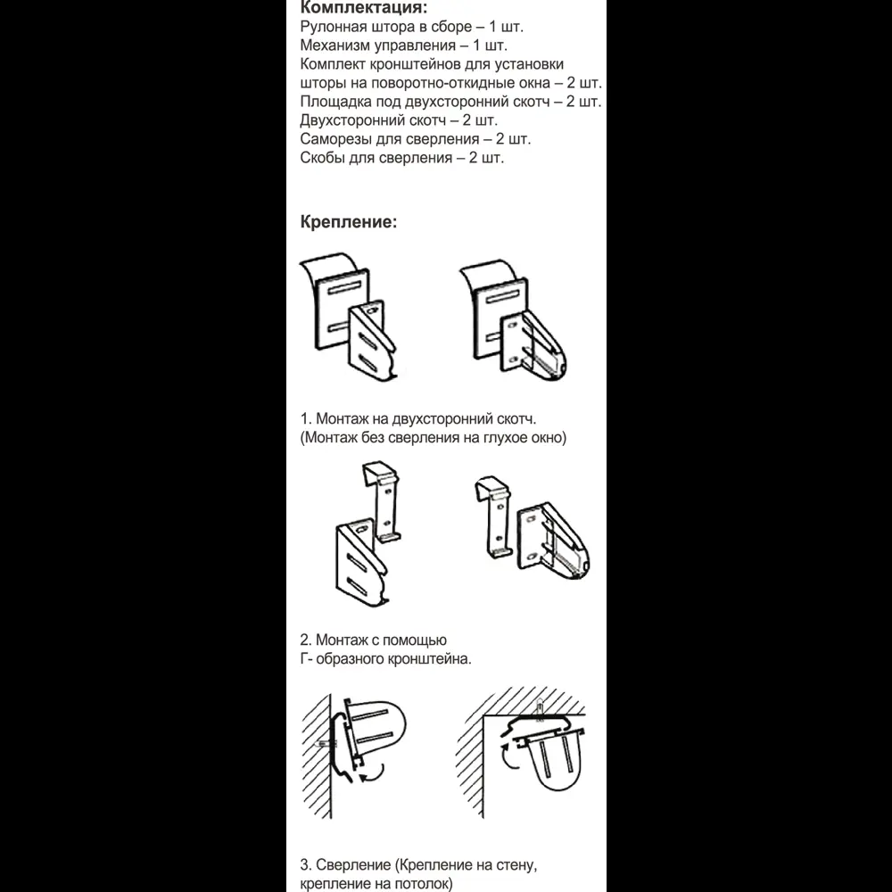 Рулонная штора день-ночь MIAMOZA Петер 55×160 см бирюзовая 89411398 STLM-1567350 - Вид №6