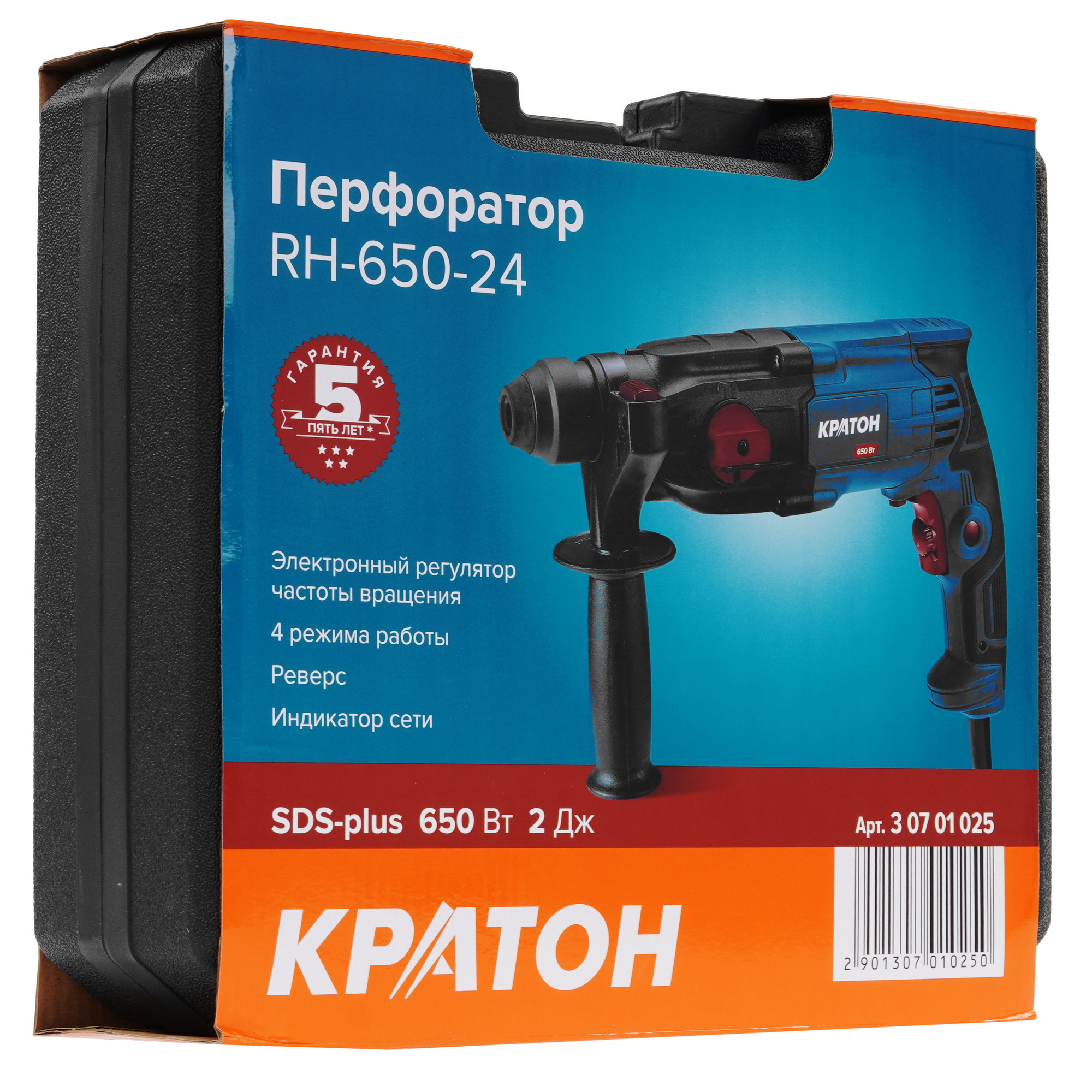 Перфоратор Кратон RH-650-24 9154052 STDN-0010047 - Вид №9