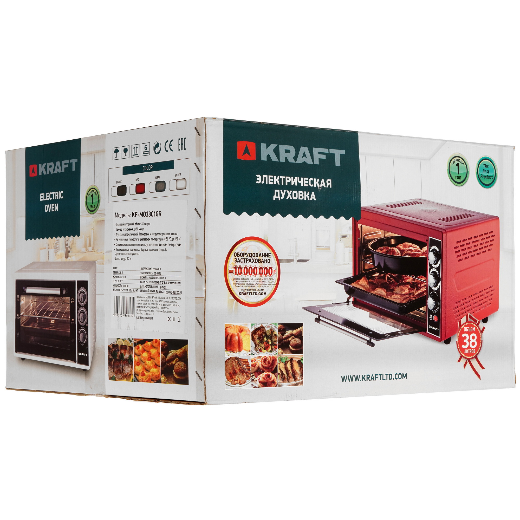 8108441 Мини-печь Kraft KF-MO 3801 BL черный STDN-0069253 - Вид №9