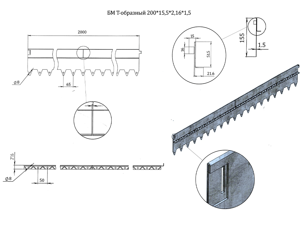 Металлический бордюр Т-образный 200*15,5*2,16*1,5 ГеоПластБорд GPBST-13 - Вид №5