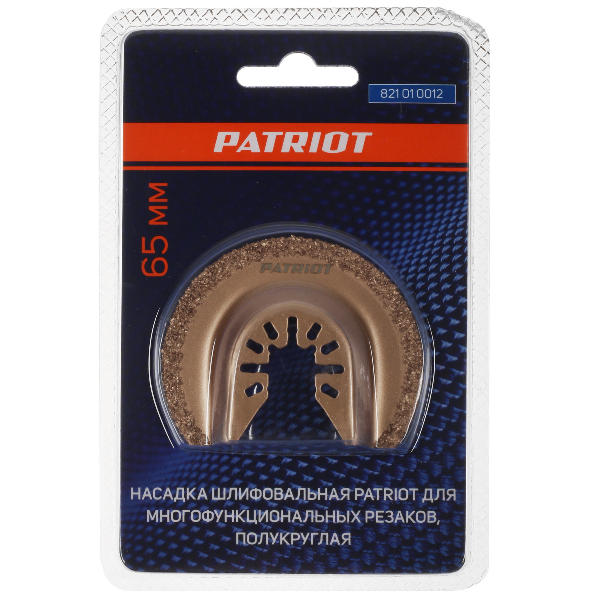 Насадка для реноватора/мфи Patriot 821010012 9982976 STDN-0127267