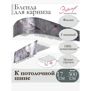 91318364 Декоративная бленда Эскар 7 см цвет Фьюжн 300 см STLM-0828024
