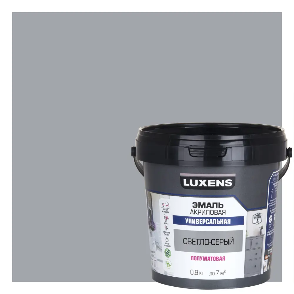 Универсальная эмаль Luxens светло-серый 0.9 кг 89345636 STLM-1337833