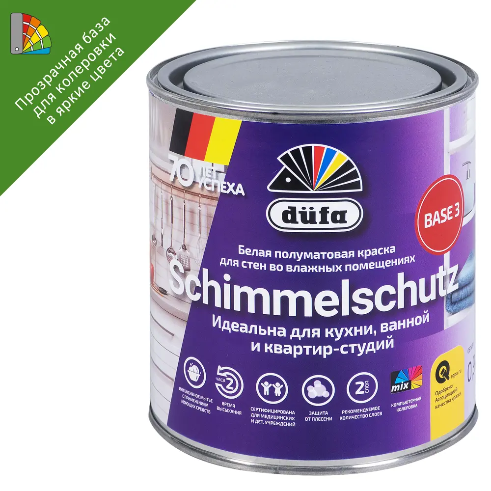 Dufa Schimmelchutz — антиплесневая краска для влажных помещений, база 3 82141649 STLM-0020248