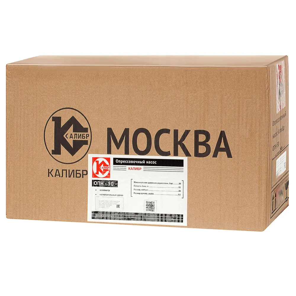 Насос для опрессовки труб Калибр ОПН-50 18386378 STLM-2142396  - Вид №3