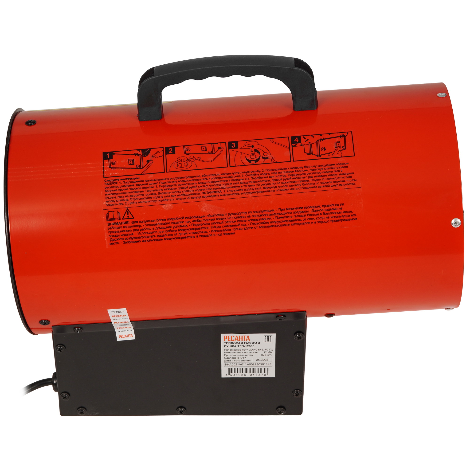 9029890 Тепловая пушка газовая Ресанта ТГП-12000 STDN-0057050 - Вид №3