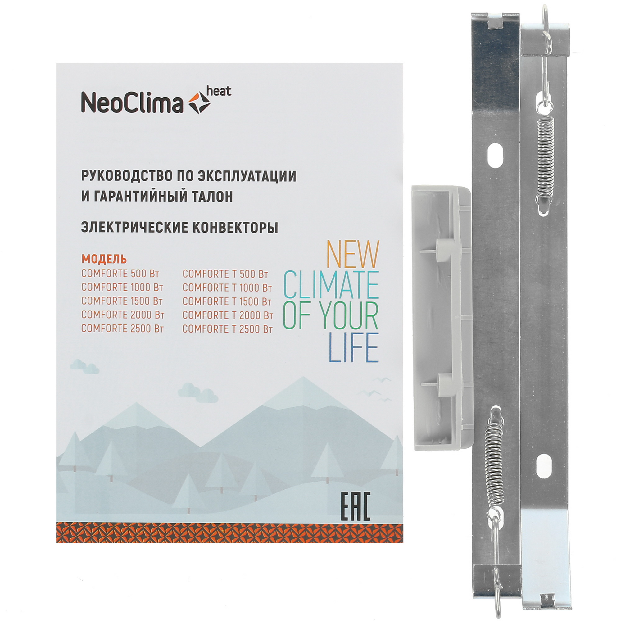 1152548 Конвектор Neoclima Comforte T 0.5 STDN-0135553 - Вид №6