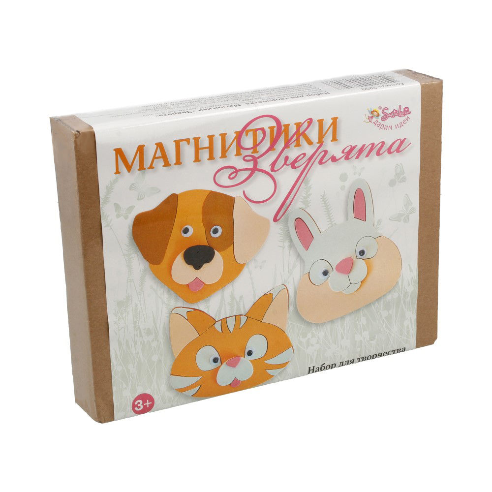 3293 Набор для создания магнитиков Магнитики Зверята САНТА ЛЮЧИЯ 