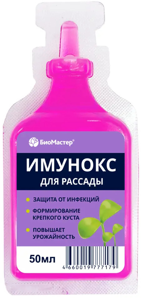 Santreyd Имунокс — биостимулятор для здоровой рассады 50 мл 89347249