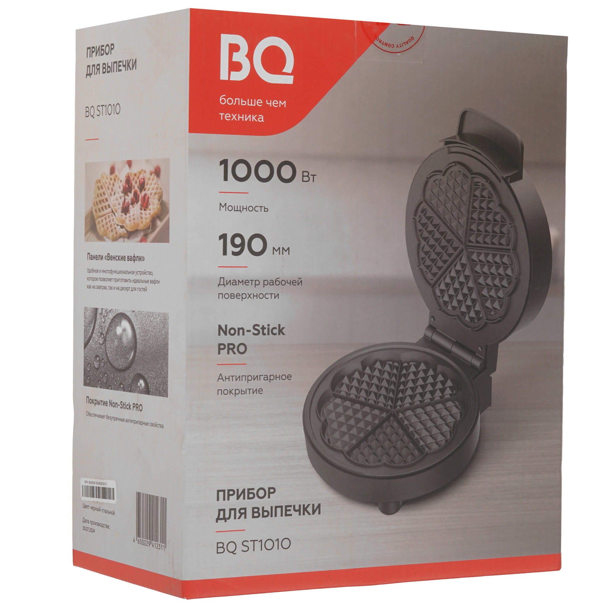 9210860 Вафельница BQ ST1010 черный STDN-0083980 - Вид №7