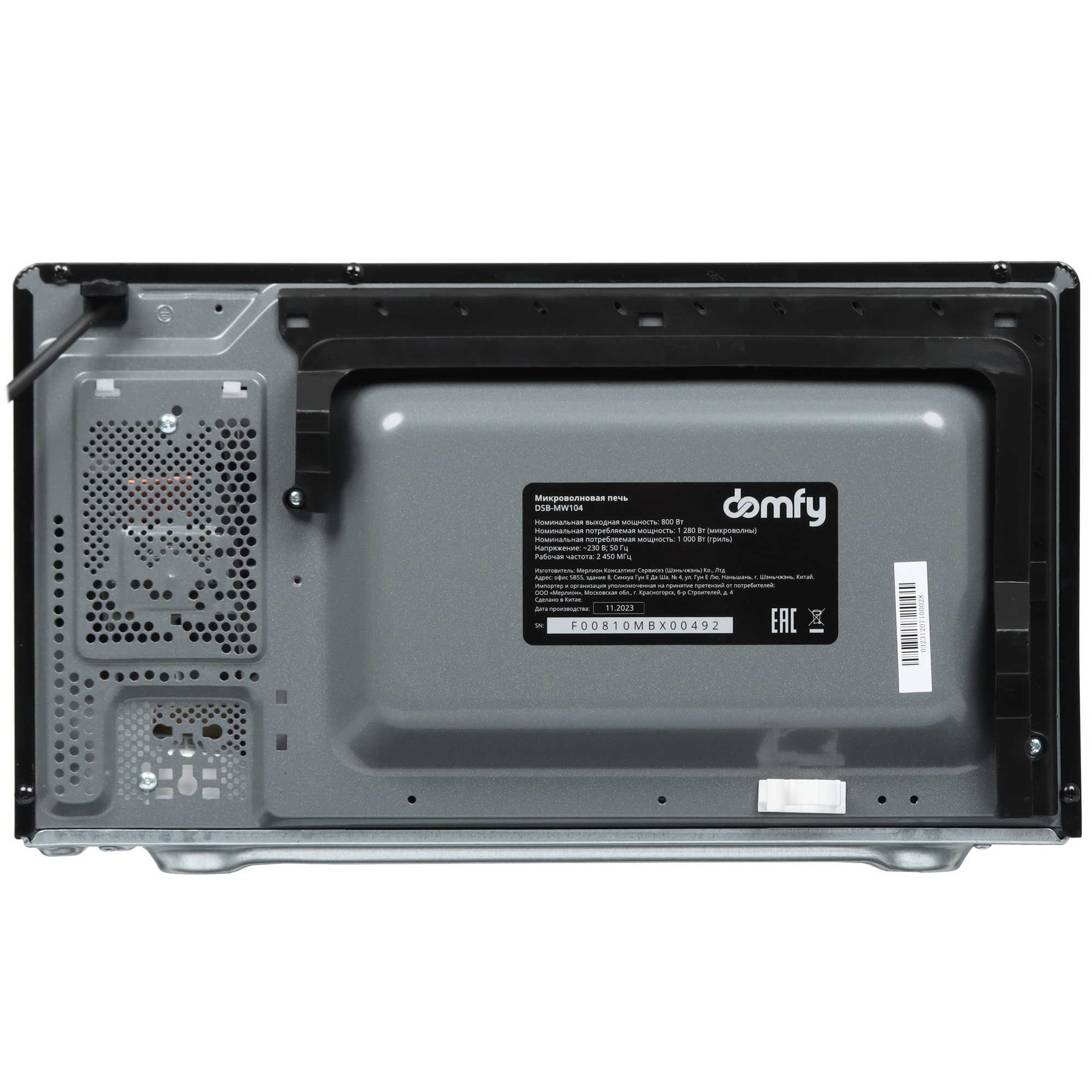 9150686 Микроволновая печь Domfy DSB-MW104 черный STDN-0093616 - Вид №6