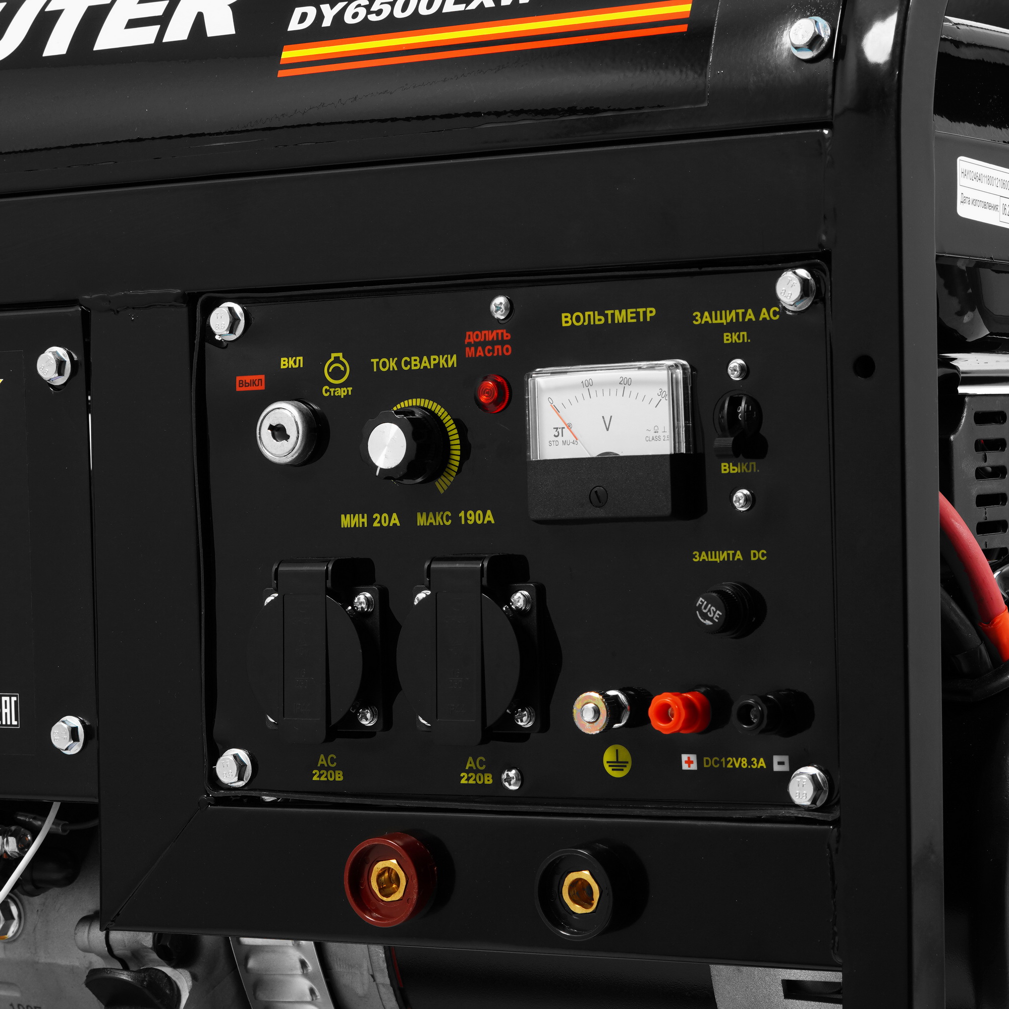 Электрогенератор   бензиновый Huter DY6500LXW 1263979 STDN-0069770 - Вид №7