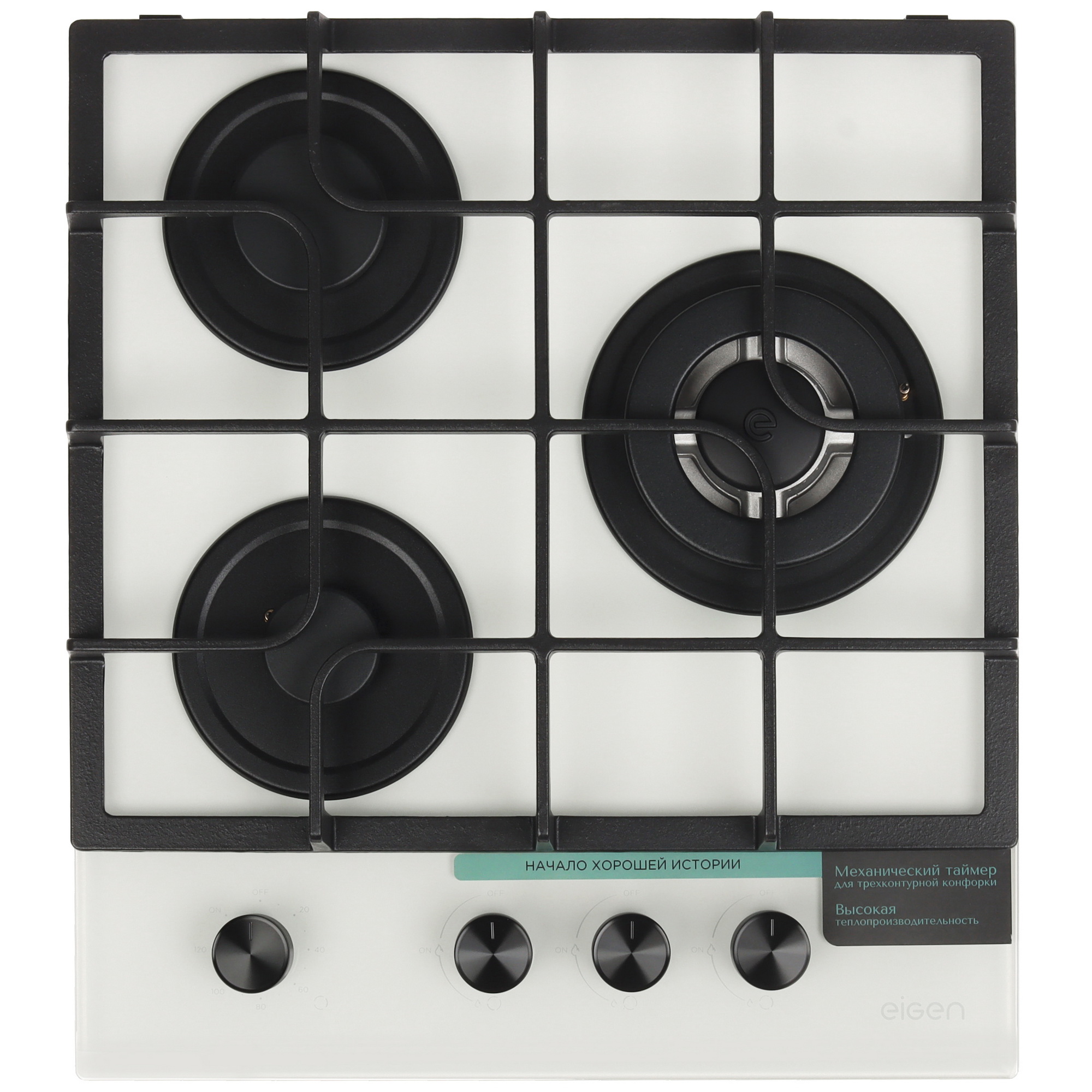 9146750 Газовая варочная поверхность Eigen GH-45M1MT STDN-0000614