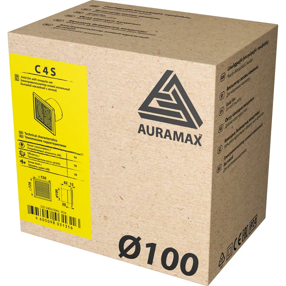Вентилятор вытяжной Auramax с антимоскитной сеткой 82270087 STLM-0850950 - Вид №4