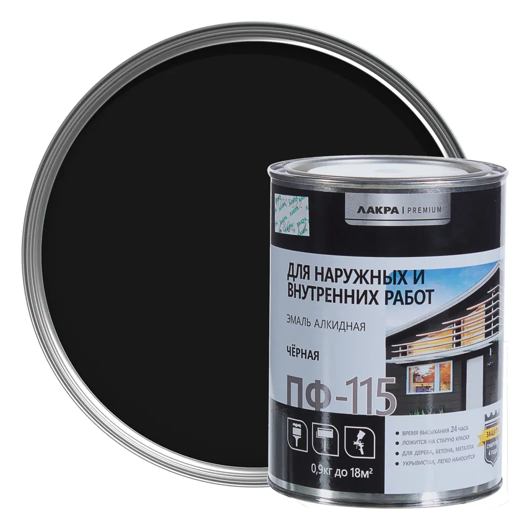 Эмаль ПФ-115 Лакра DIY цвет чёрый 0.9 кг 18534941 STLM-2117455 