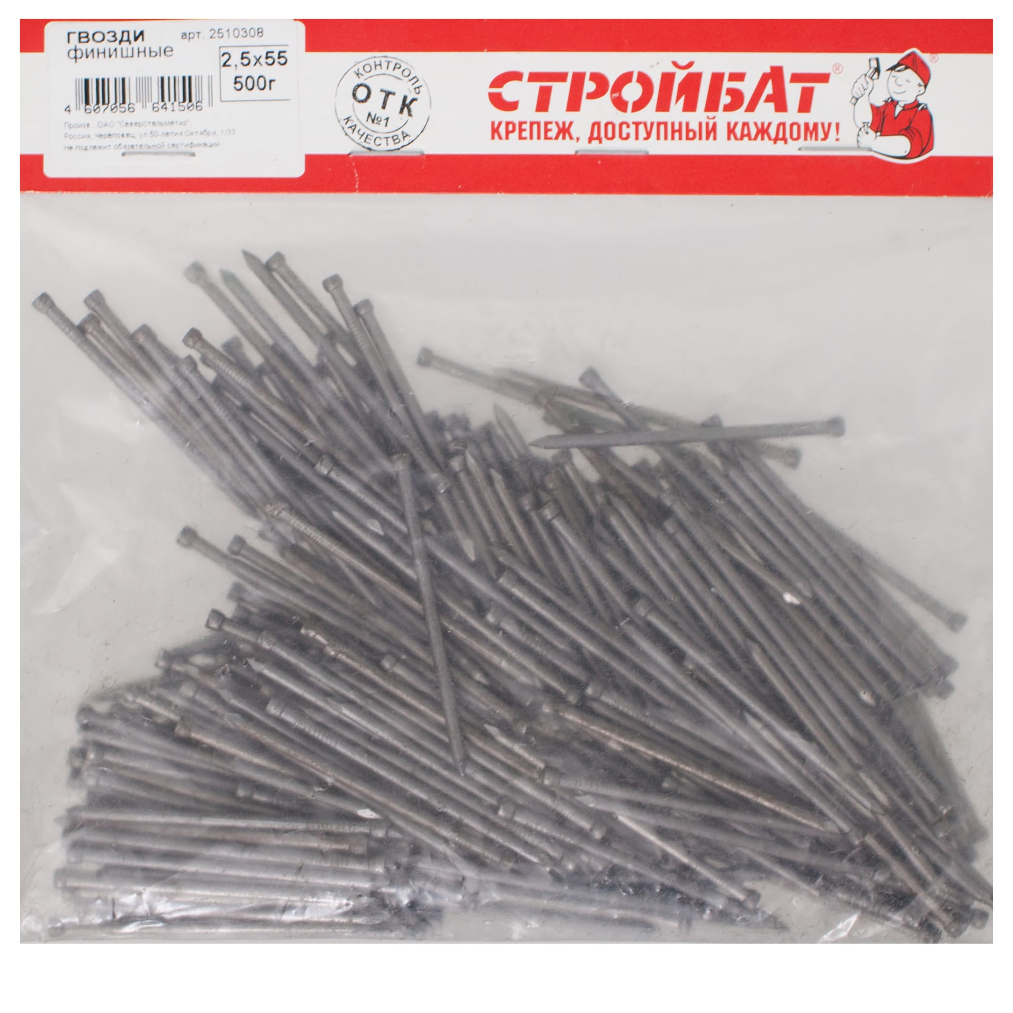 10057959 Гвозди финишные 2.5х55 мм, 0.5 кг Santreyd  - Вид №1