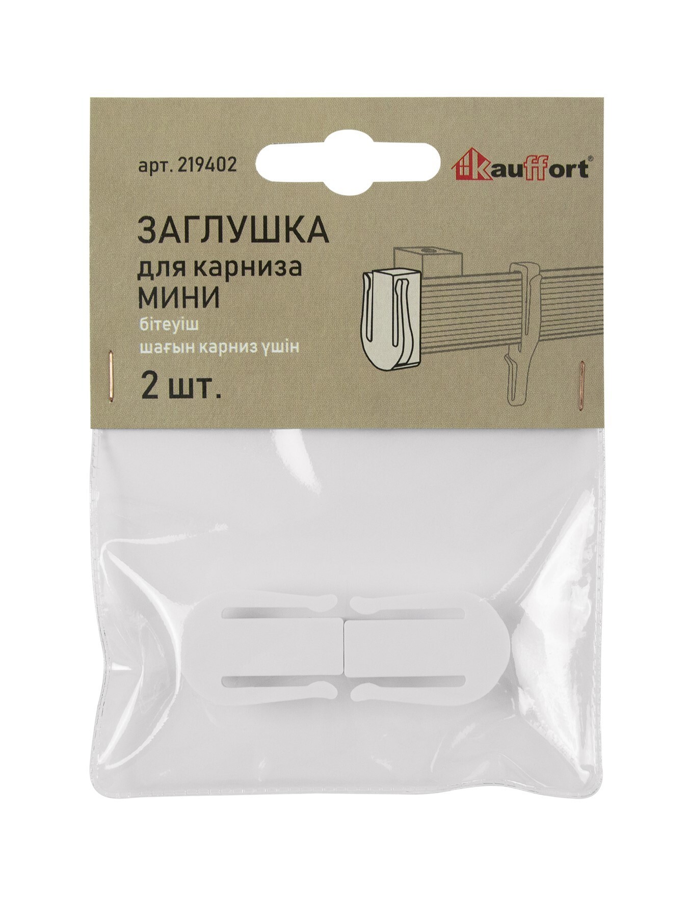 Заглушка канализационная Santreyd белая 2 шт. 86198271 STLM-0066699 - Вид №5