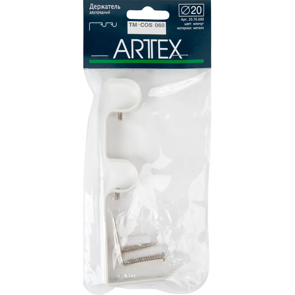 Держатель двухрядный 2 см цвет жемчуг ARTTEX STLM-2090108 - Вид №1