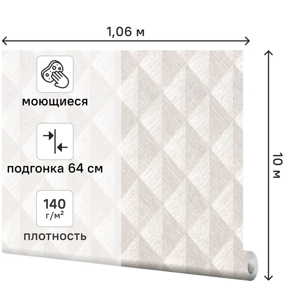 Обои флизелиновые Asc Wallpaper Trio бежевые 1.06 м 204261 STLM-2193314 - Вид №1