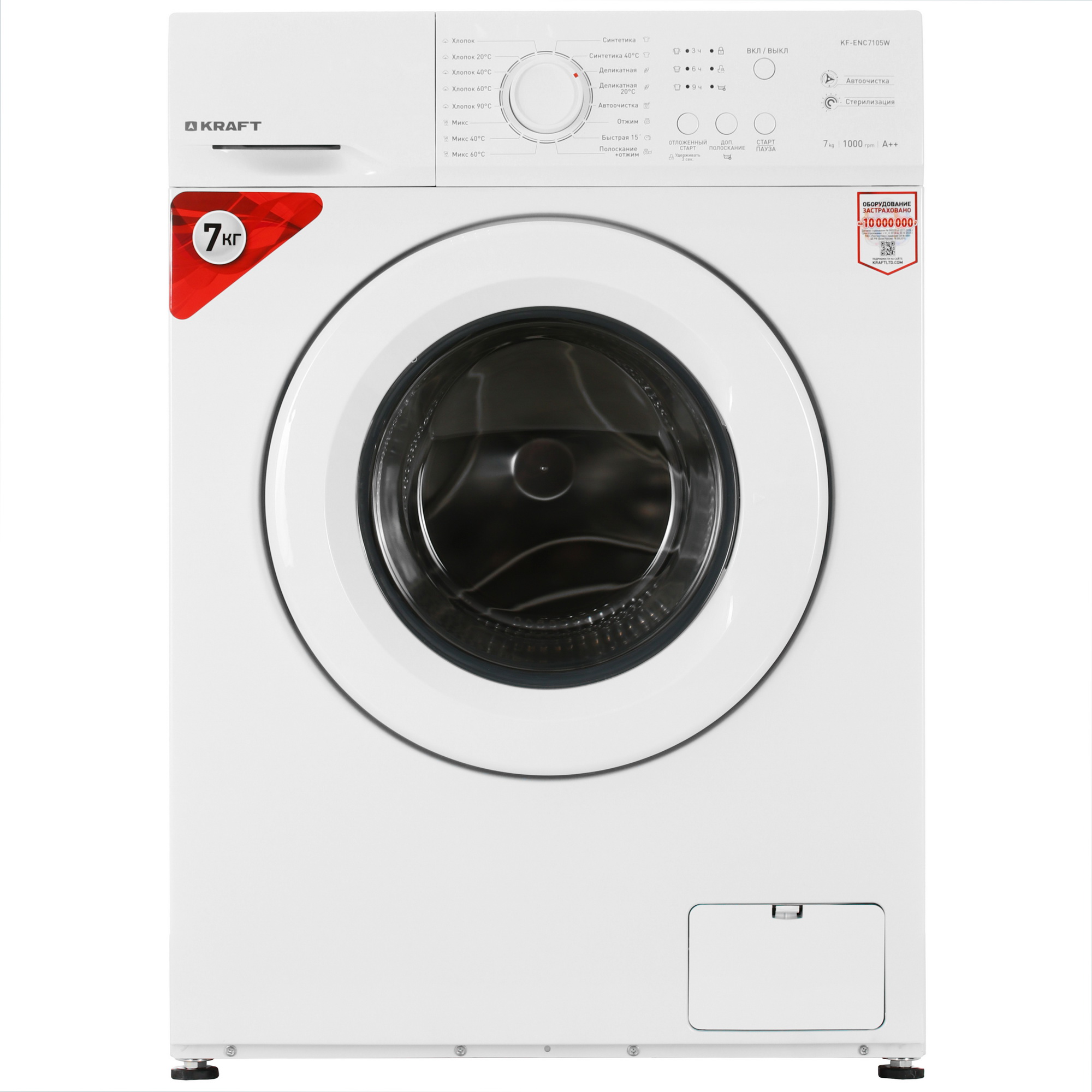 9008791 Стиральная машина KRAFT KF-ENC7105W белый STDN-0112496