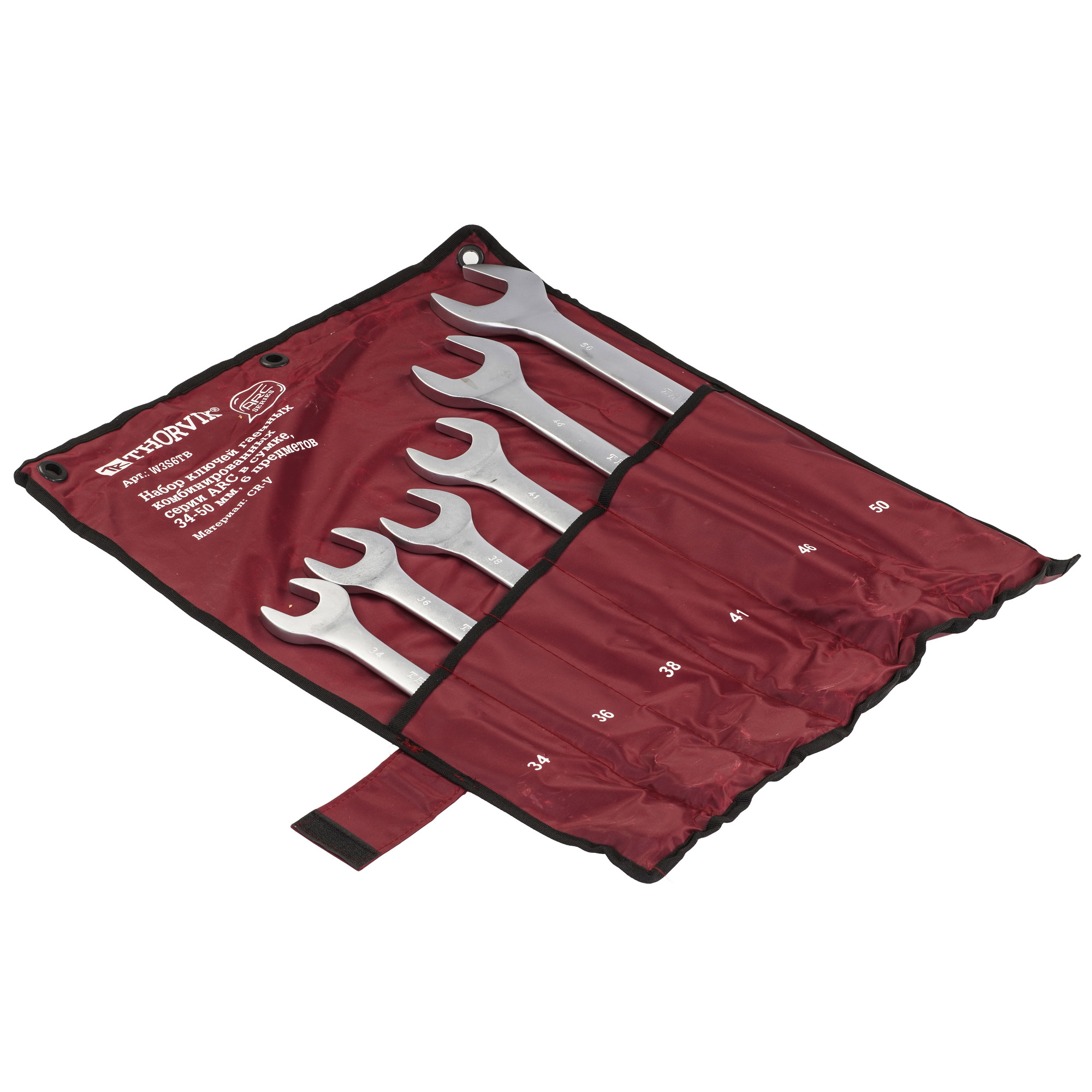 Набор ключей Thorvik W3S6TB 9182046 STDN-0065958