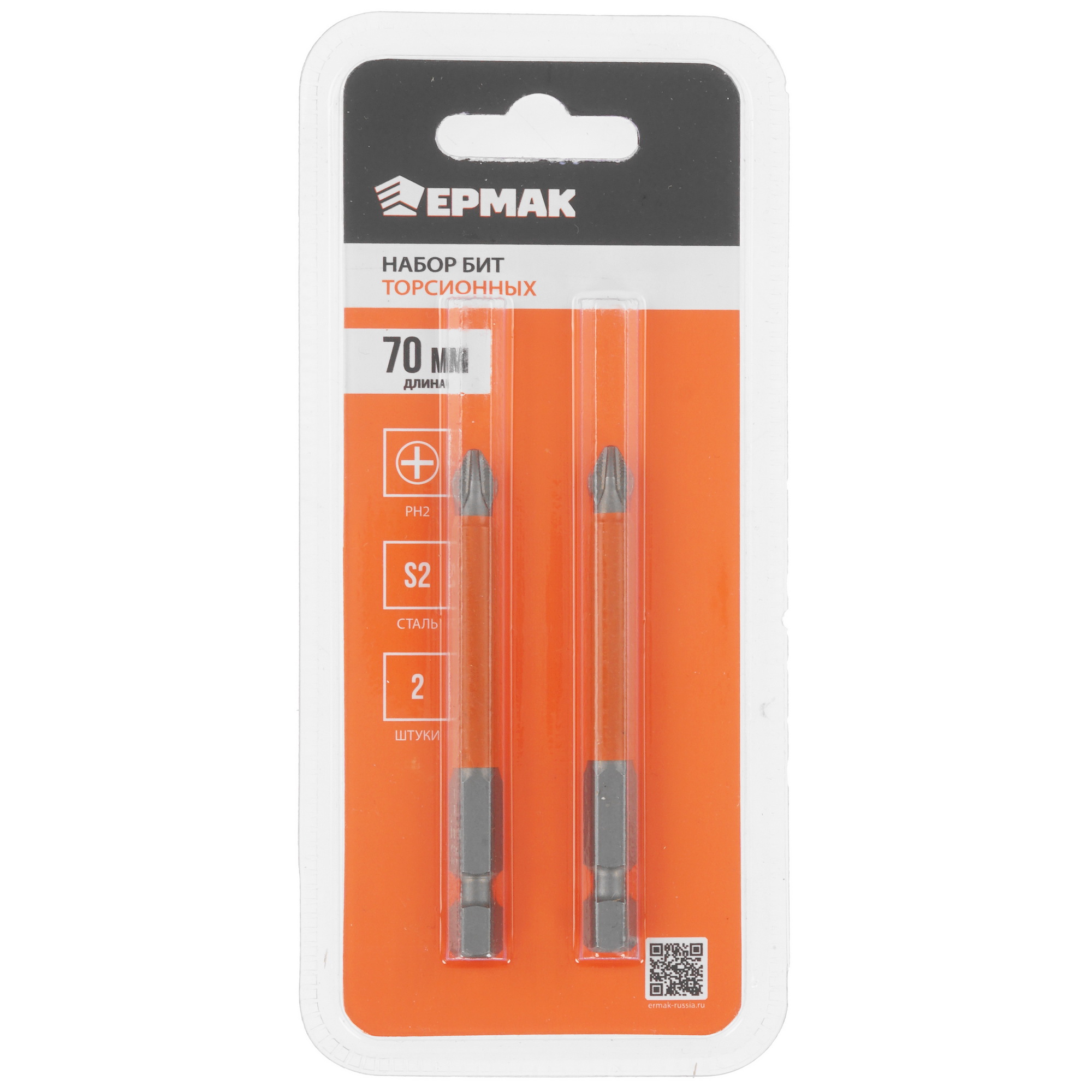 Набор бит ЕРМАК  601-063 9208222 STDN-0032104