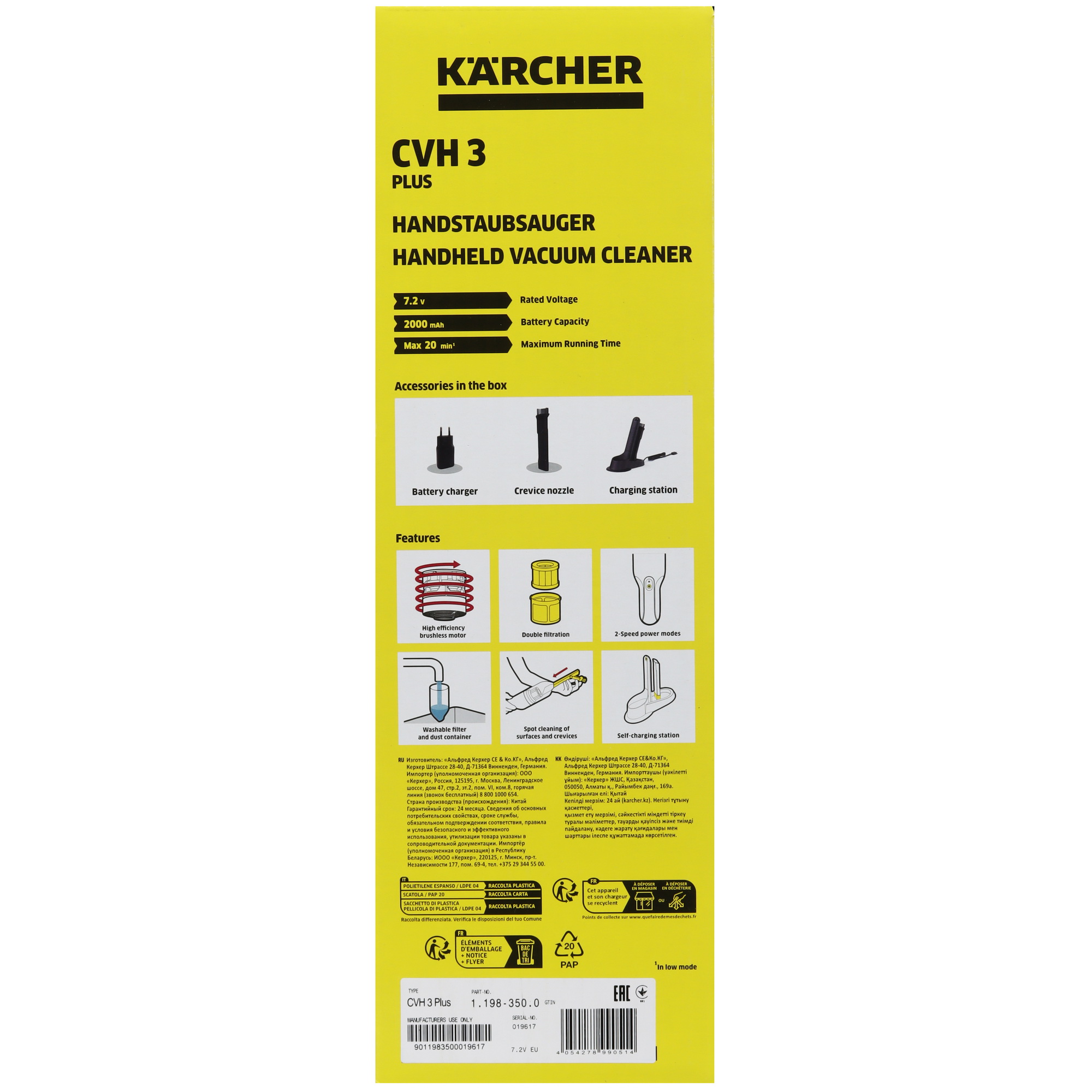 9078321 Пылесос   ручной Karcher CVH 3 Plus  белый STDN-0033821 - Вид №9