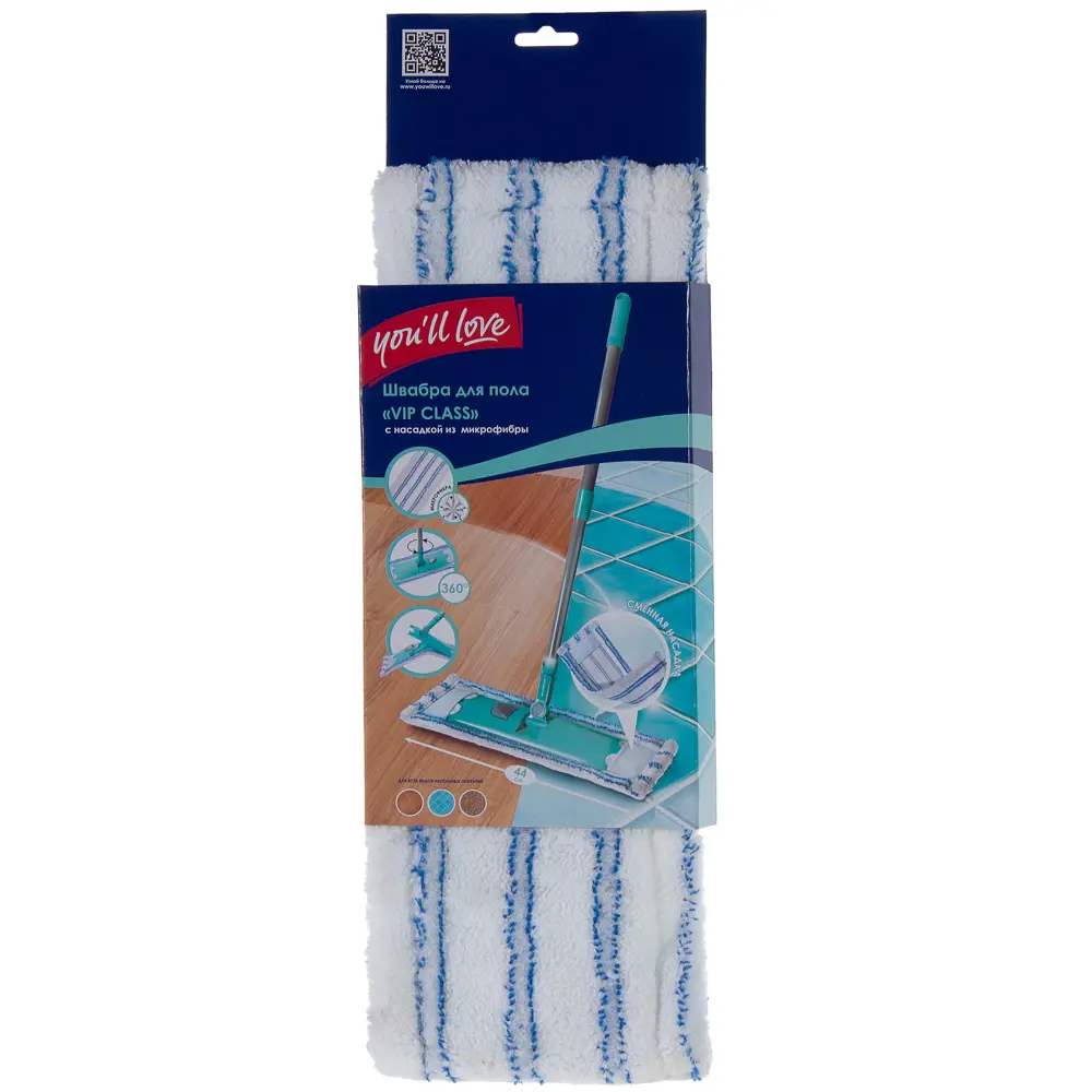 Швабра для пола Еврокласс Премиум микрофибра YOU'LL LOVE STLM-2082167 - Вид №2