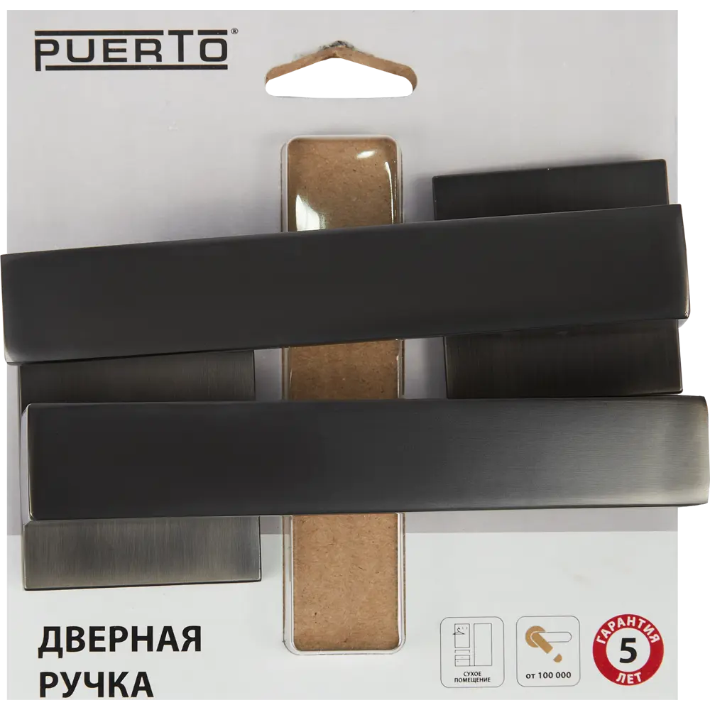 Дверные ручки Puerto Бискотти в матовом черном никеле 86523191 STLM-0069626 - Вид №3