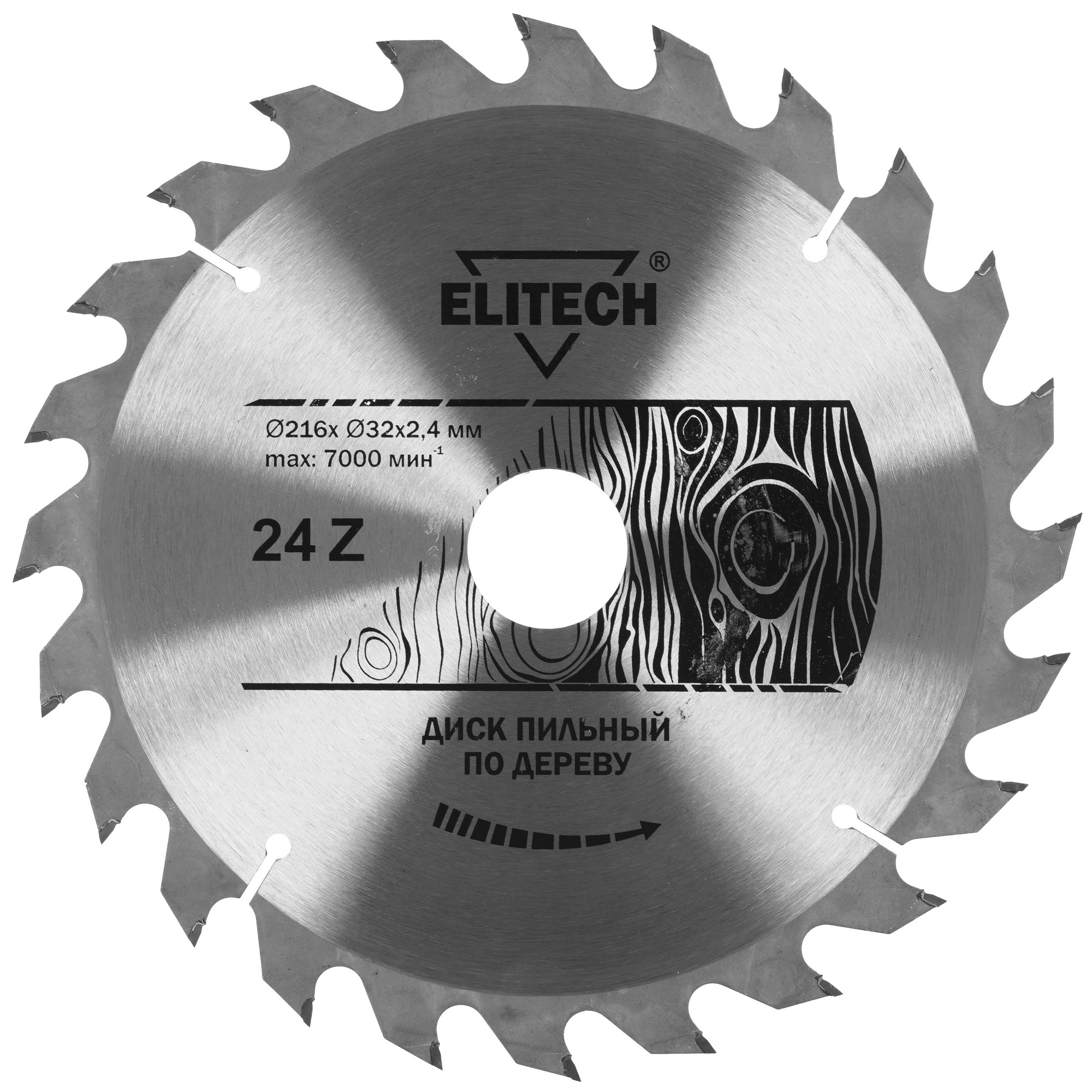 Диск пильный Elitech 1820.055700 9187619 STDN-0015618