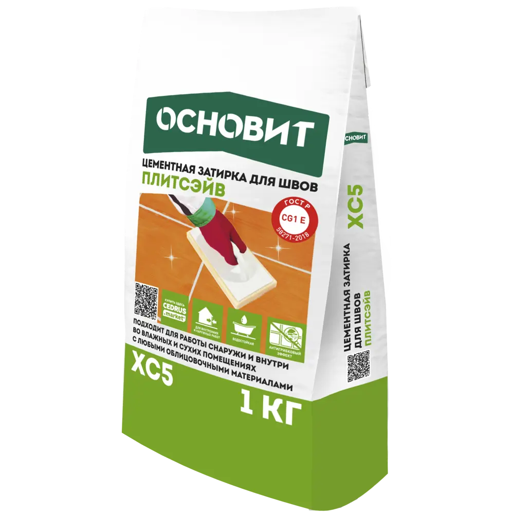 Затирка цементная Основит XC5 светло-зеленая для плиточных швов 1 кг 87876408 STLM-0947073 - Вид №1