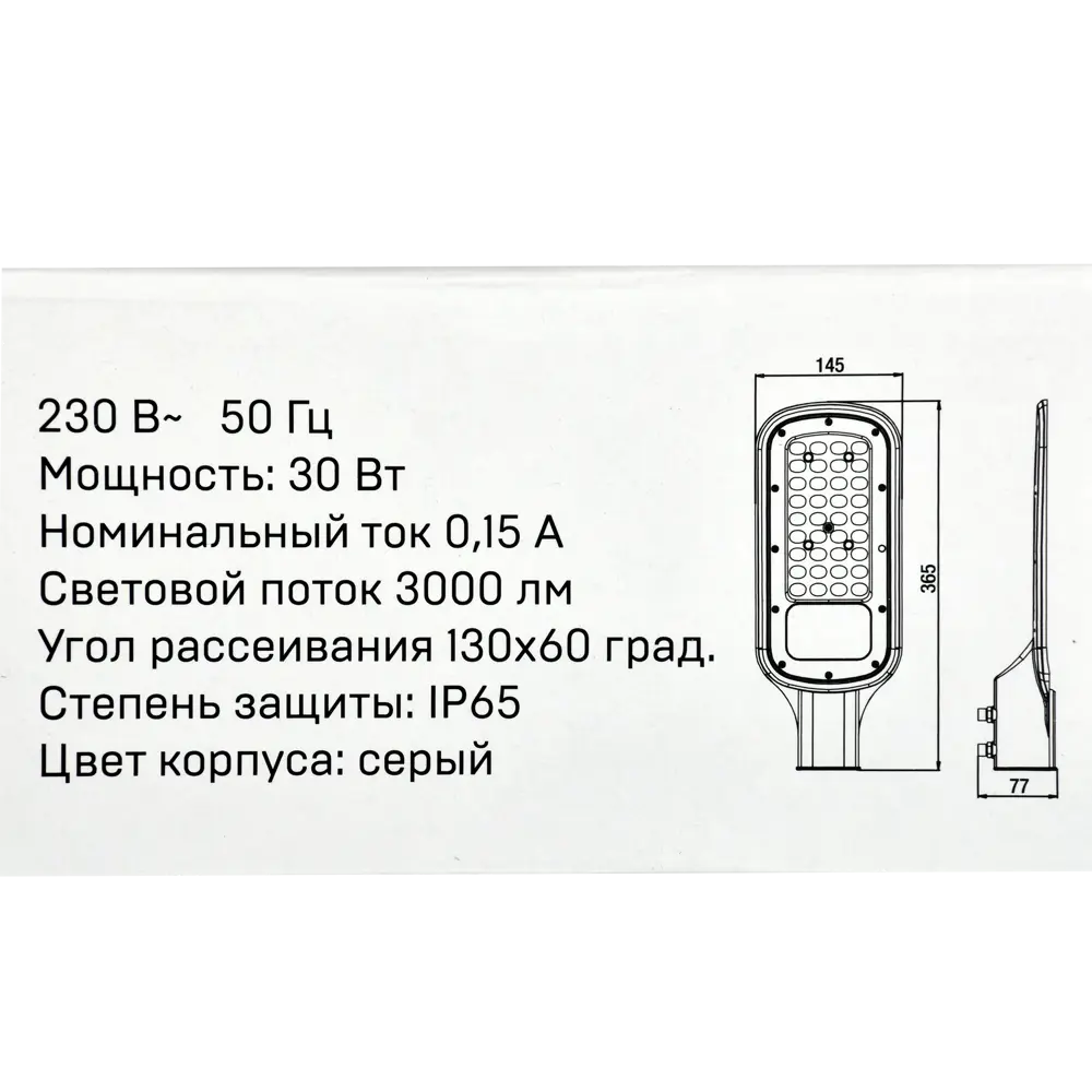 Светильник светодиодный уличный IEK «ДКУ» 30 Вт 5000 К IP65 STLM-2197547 - Вид №9