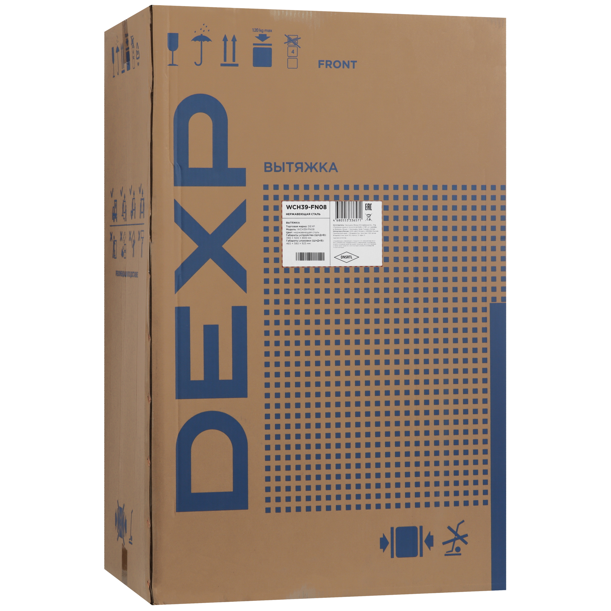 9217731 Вытяжка пристенная DEXP WCH39-FN08 серебристый STDN-0002865  - Вид №11