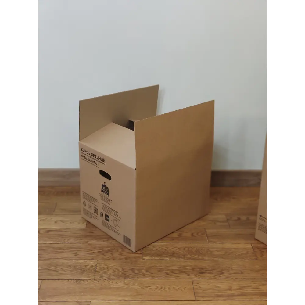 Короб для переезда самосборный 50x40x40 см картон до 35 кг 85001164 STLM-2082279 SPACEO  - Вид №5