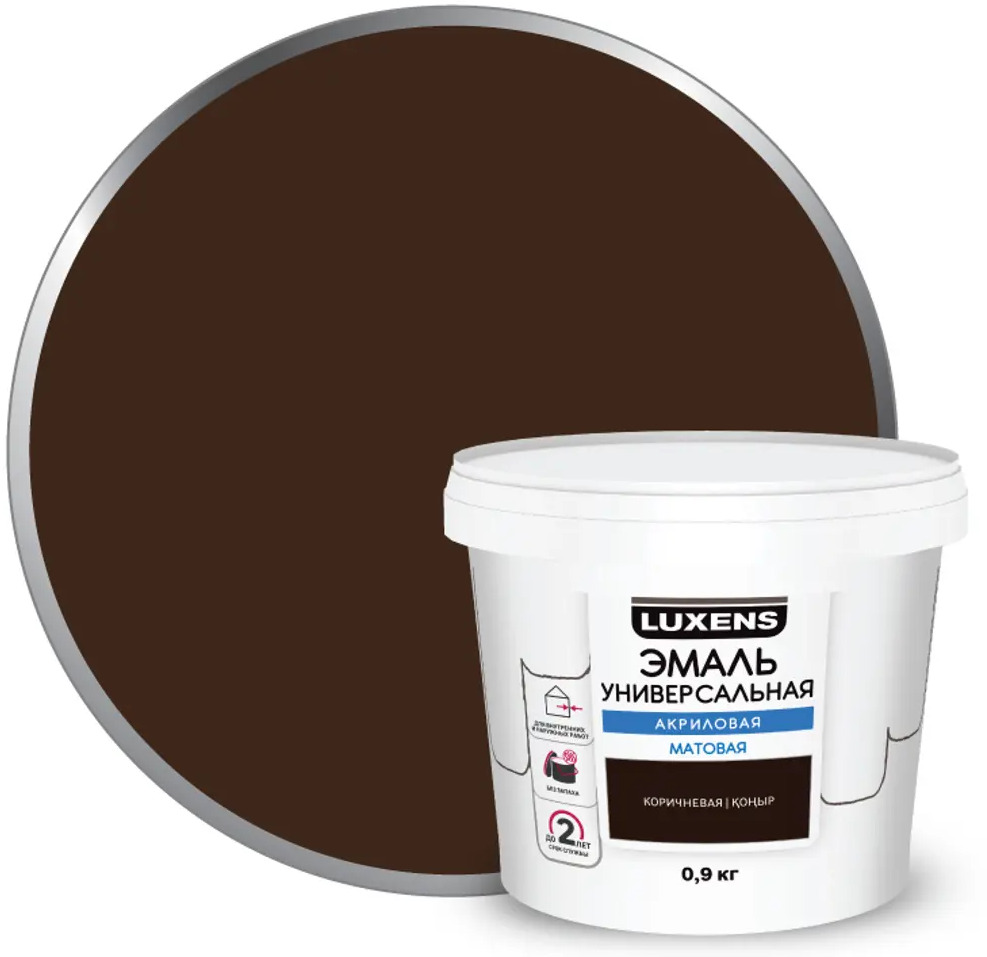 Универсальная акриловая эмаль Luxens матовая коричневая для интерьера и фасада 83993347