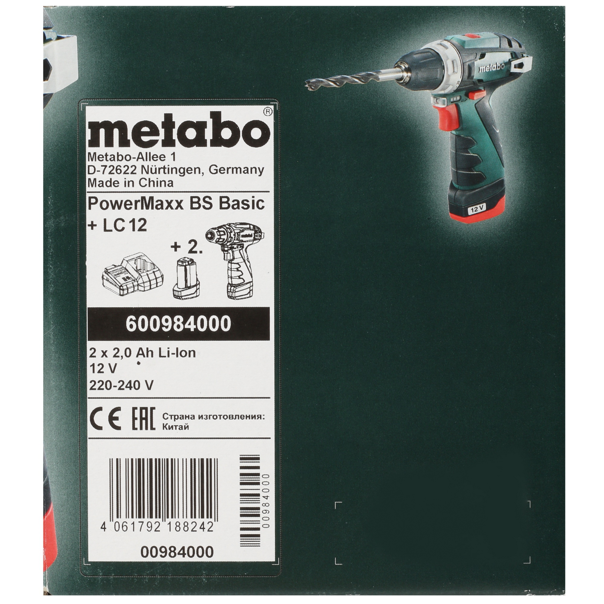 Дрель-шуруповерт Metabo PowerMaxx BS Basic 10.8/12V 8172097 STDN-0068911 - Вид №9