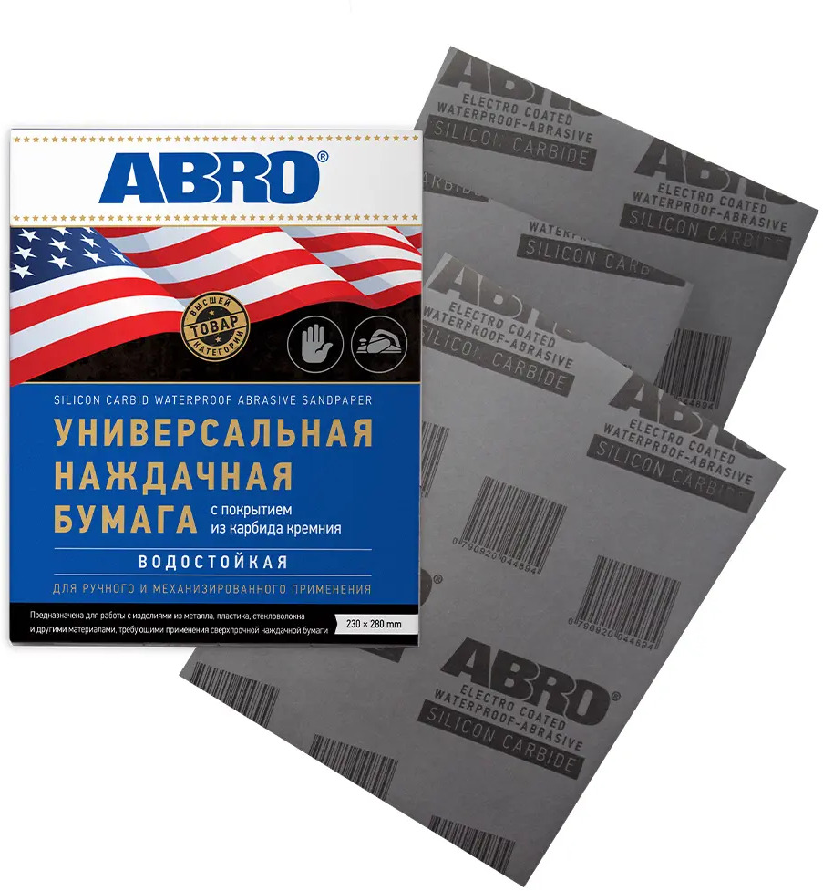 90711234 Лист шлифовальный на бумажной основе водостойкий Abro P100 290x230 мм, 5 шт. STLM-0349598