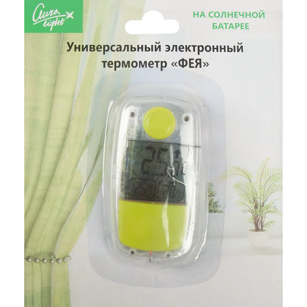 Santreyd Электронный термометр с солнечной батареей для помещений 83408412 STLM-0041050 - Вид №3