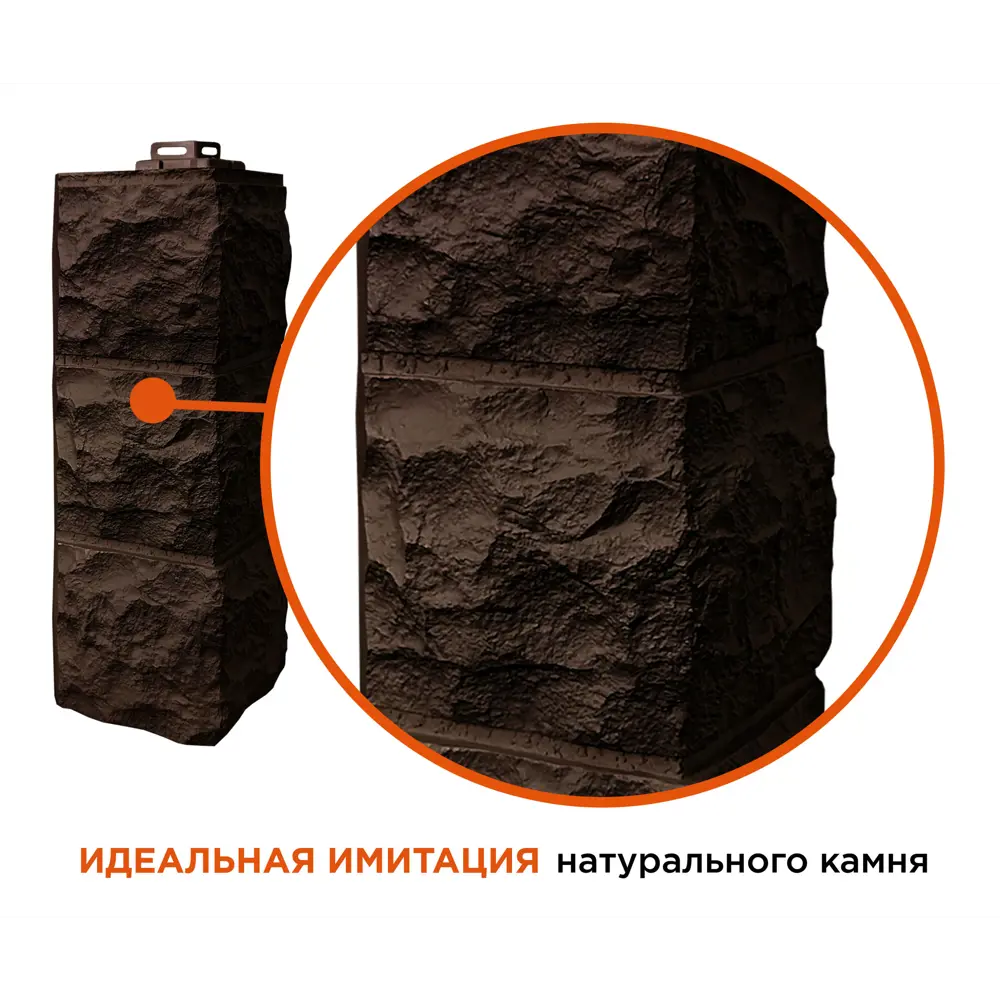 89355951 Угол наружный Fineber Доломит цвет темно-коричневый STLM-1375429  - Вид №4