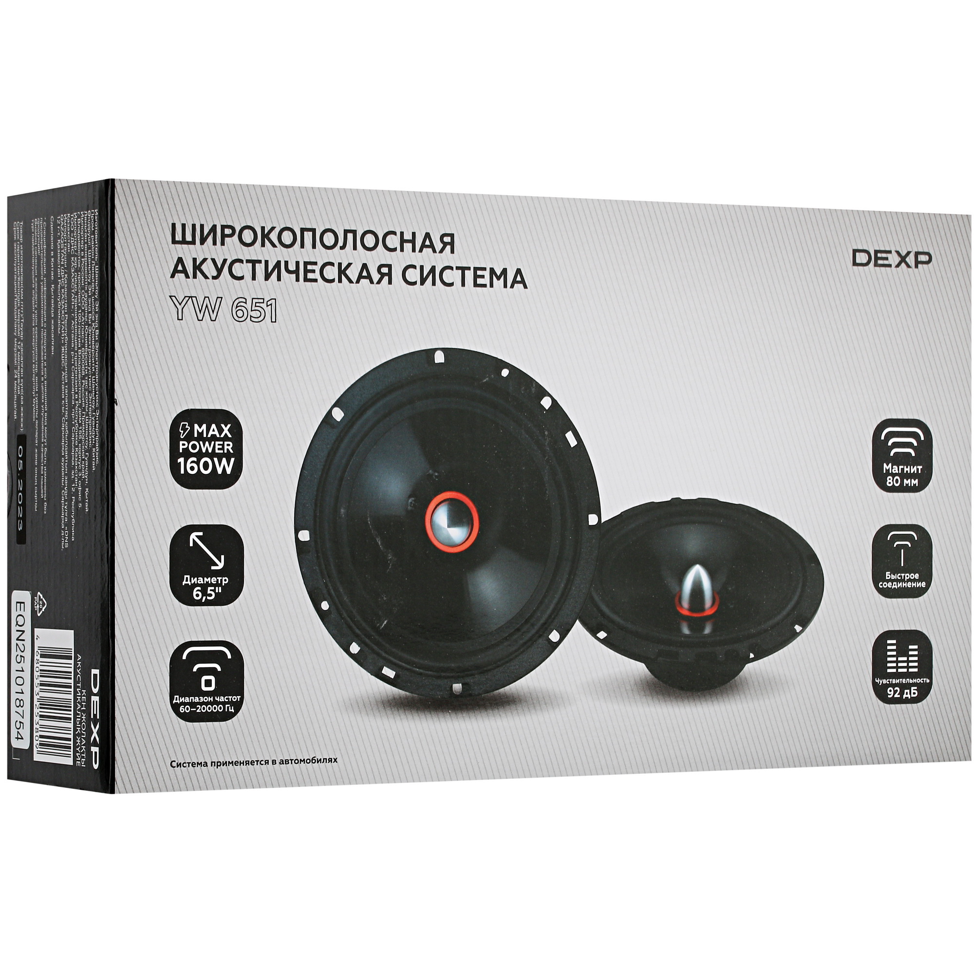 5089542 Широкополосная акустическая система DEXP YW 651 STDN-0136707 - Вид №6