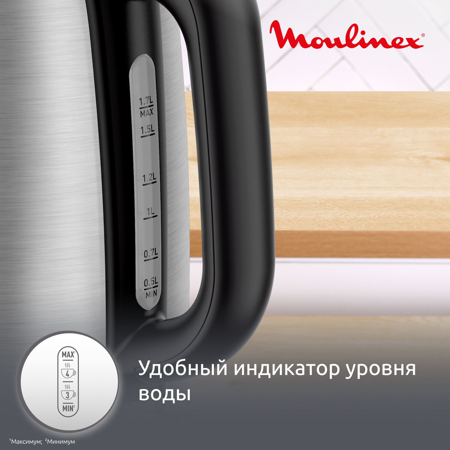 9291924 Электрочайник Moulinex BY1R0DF0 серый STDN-0093082 - Вид №5