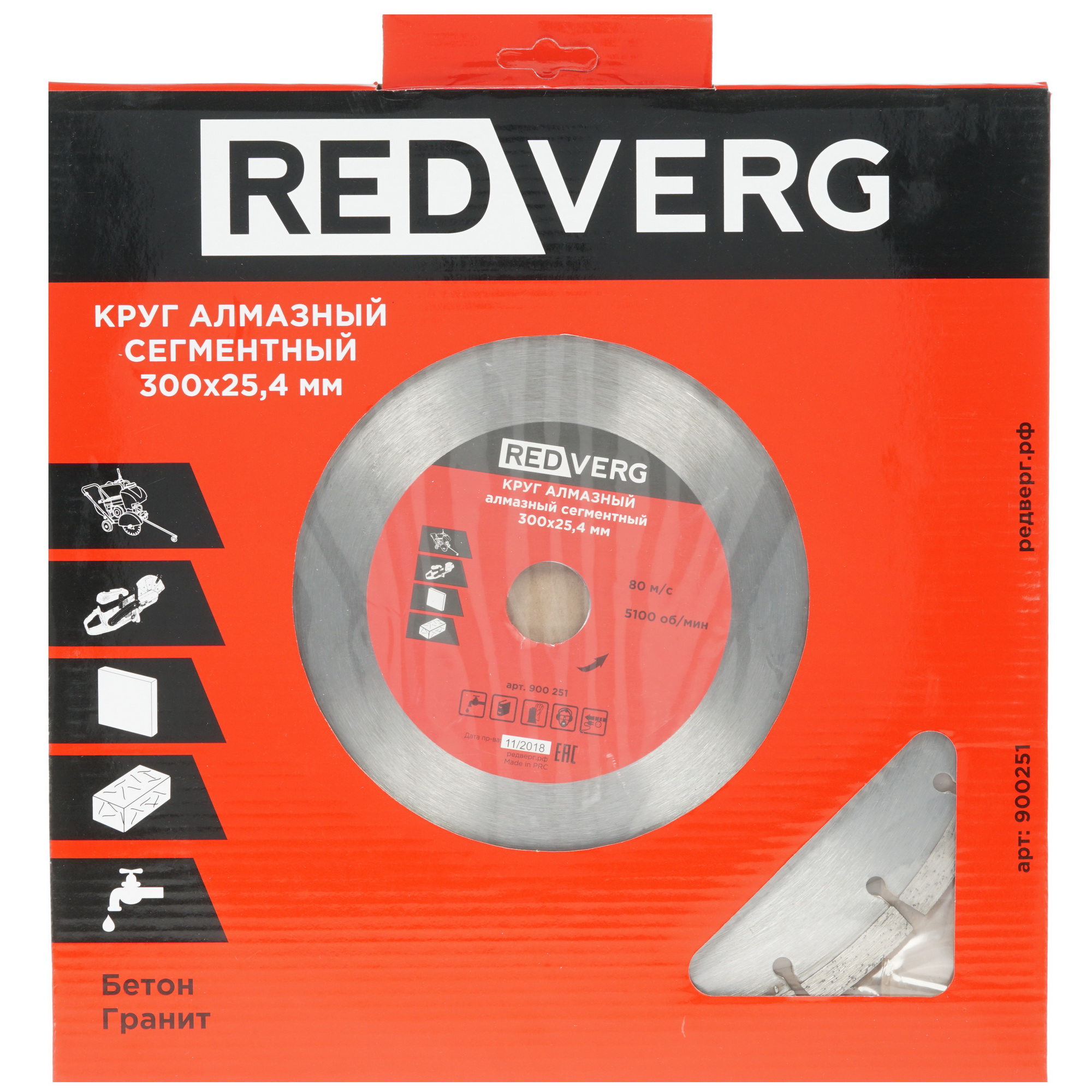 Диск алмазный RedVerg 900251 1204261 STDN-0130476 - Вид №3