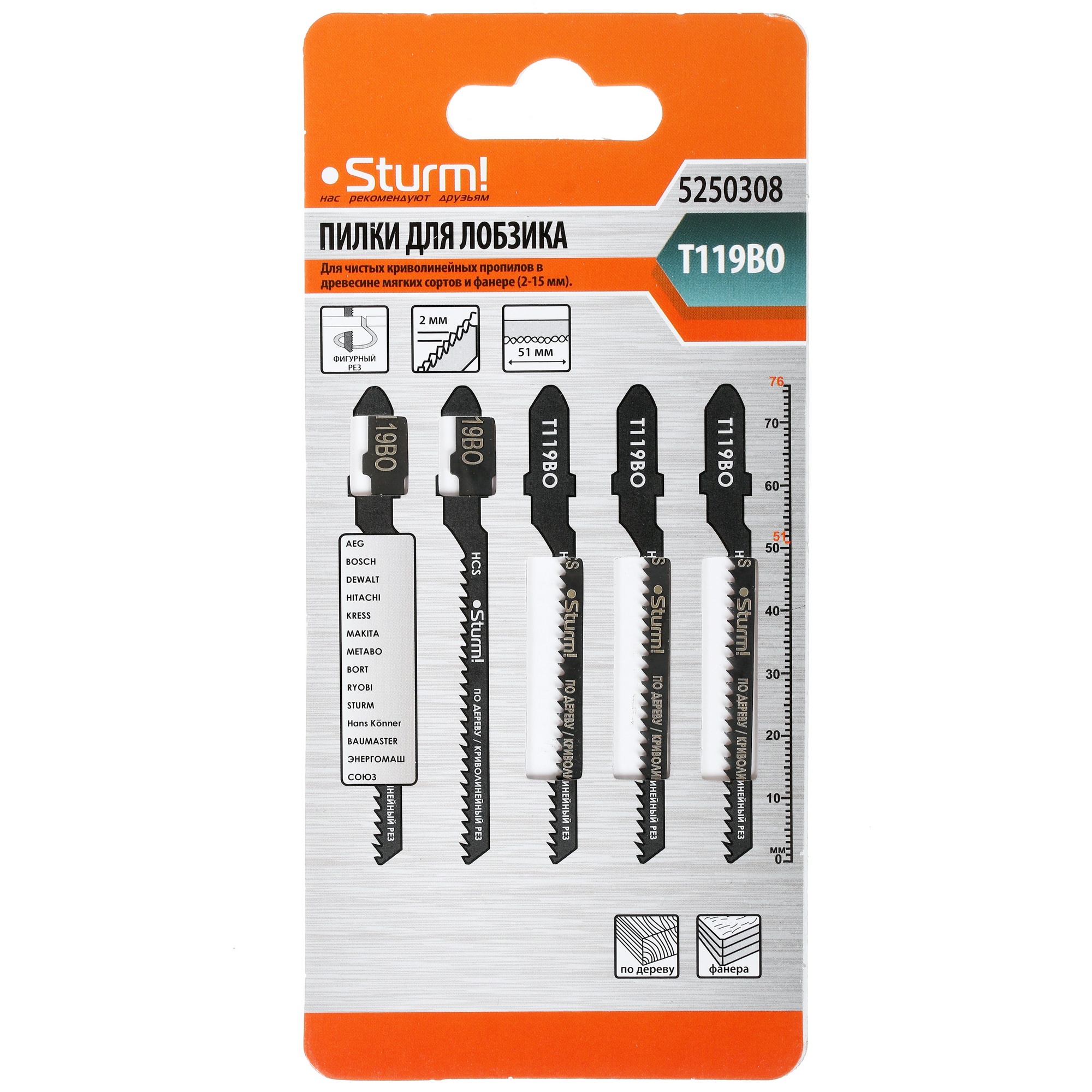 Пилки для лобзика Sturm! 5250308 1287085 STDN-0025072