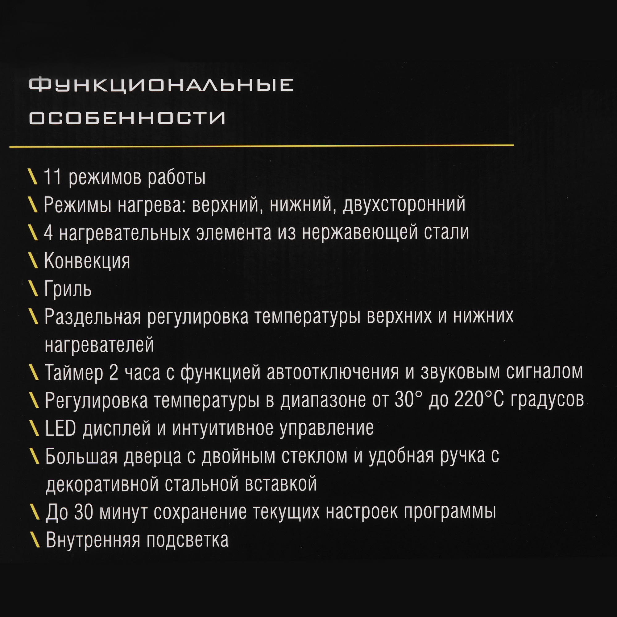 9034355 Мини-печь Tuarex TK-5040 черный STDN-0096873 - Вид №10