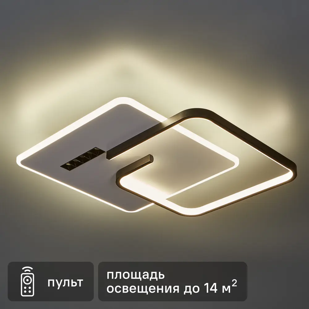 Умная люстра потолочная светодиодная Seni 2965-500 цвет бело-черный SCHAFFNER STLM-2118759