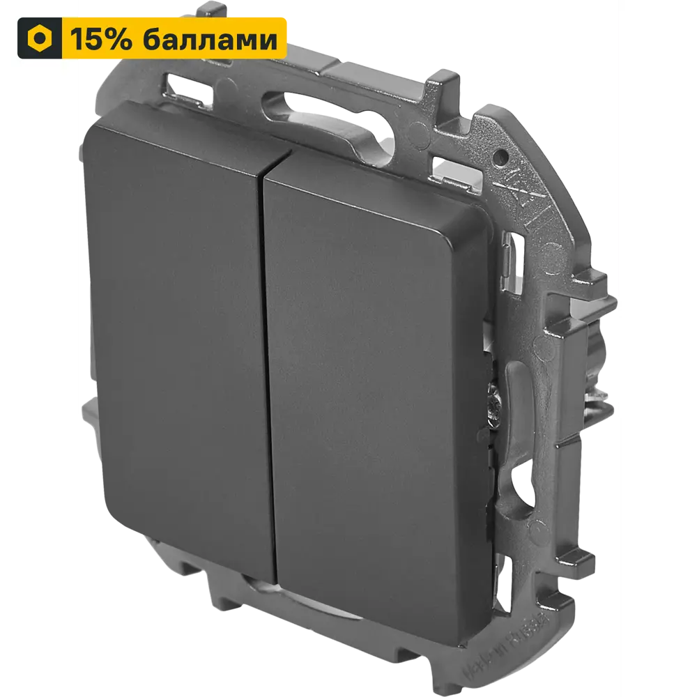 LEXMAN Lilian — двухклавишный выключатель скрытого монтажа в антрацитовом цвете 86761715 STLM-0071407